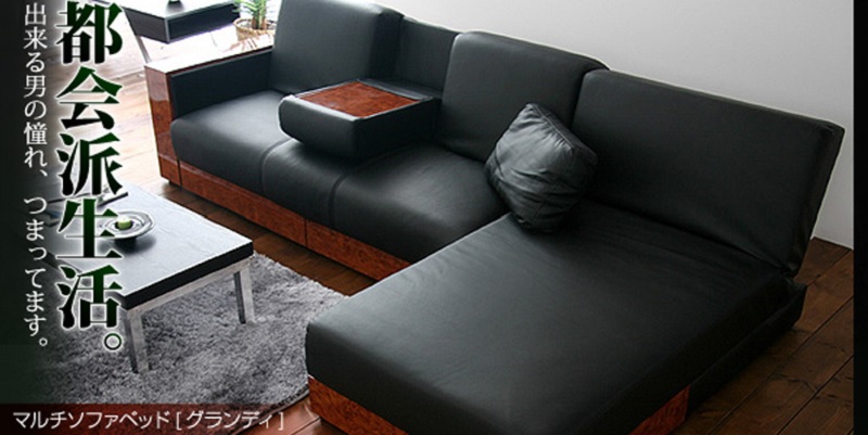 都会派のマルチソファベッド・グランディ・デイベッド