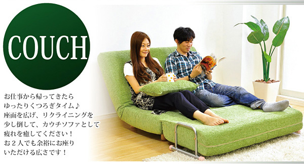 ソファベッド・ソロ