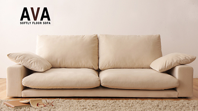 ２人掛けの柔らかいフロアソファ・アヴァ(完売)