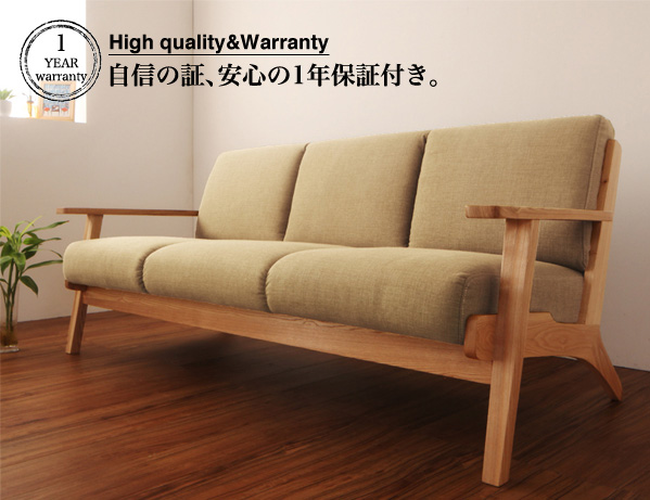 ソファー・ラーナ