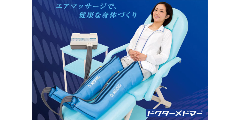 空気の圧力で疲れを取るドクターメドマー DM-6000 （両脚セット）