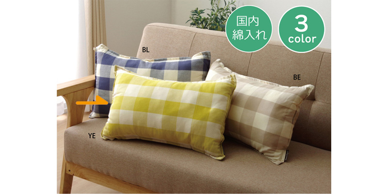 肌触りのよいインド綿使用の角型クッション・セアテ「アース」