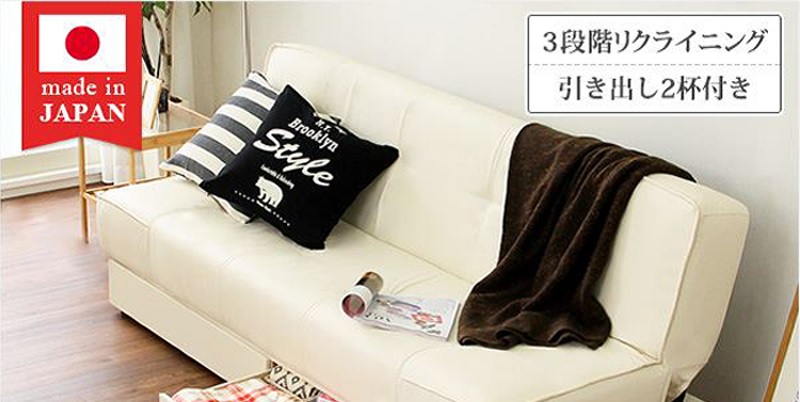 シンプルな収納付きソファベッド：Lanaio-ラナイオ/アイボリー