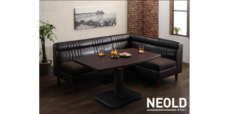 カフェスタイルでくつろぐ ダイニングセット「ネオルド」