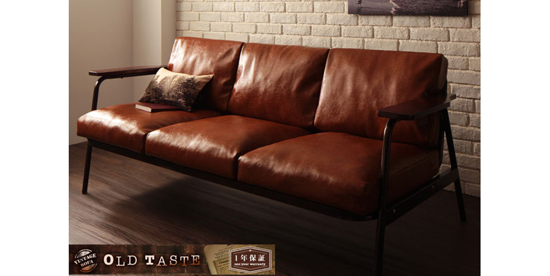 オールドテイスト・ヴィンテージデザインソファ/3人掛け（完売）