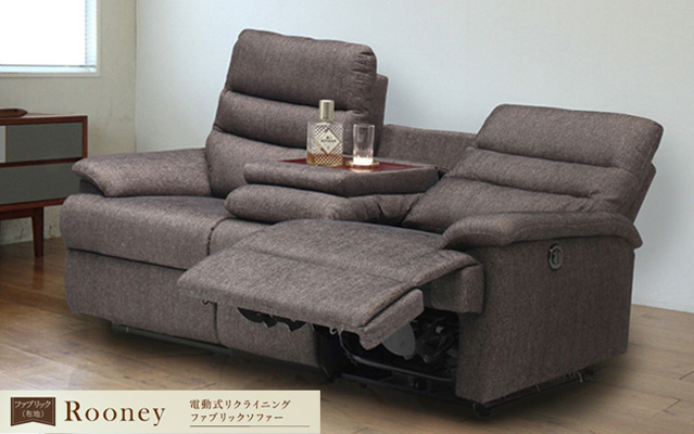シンプルなボタン操作で簡単、電動リクライニングソファー ・ルーニー/3人掛け